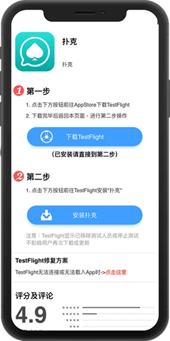 WePoker 最新客户端界面示意