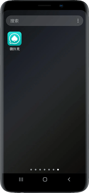 微扑克 Android 文件管理与客户端文件界面