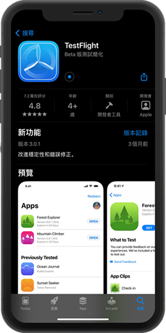 WPK iOS 客户端个人与应用界面