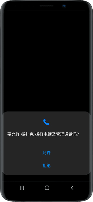 WPK iOS 主屏幕客户端图标