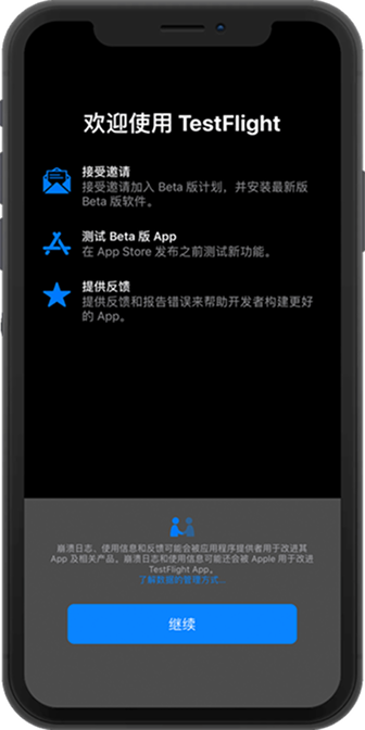 WePoker 社交功能与账号绑定主视觉