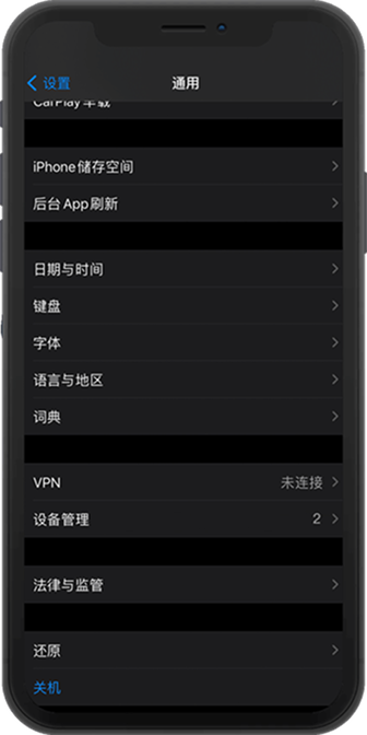 WePoker 密码重置指南界面示意