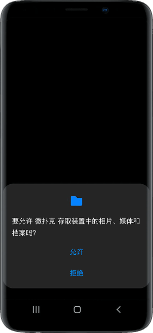WePoker 客服与下载支持主视觉